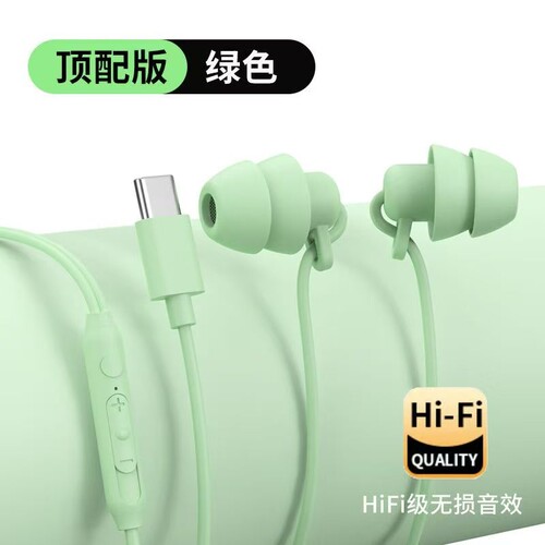 睡眠耳机S15无痛侧睡typec耳机有线入耳式防噪音侧睡有线耳麦硅胶