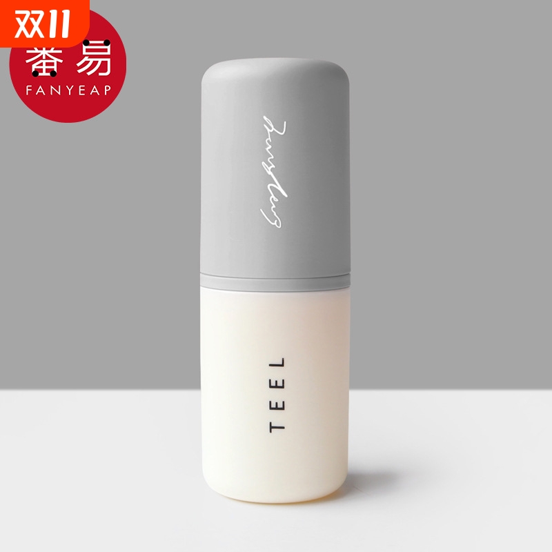 收纳盒/牙刷AB1SQ0-便携式牙膏洗漱杯旅行漱口杯家用简约旅游用