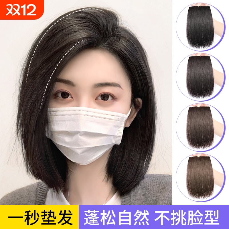头顶两侧补发垫发片全真人发丝