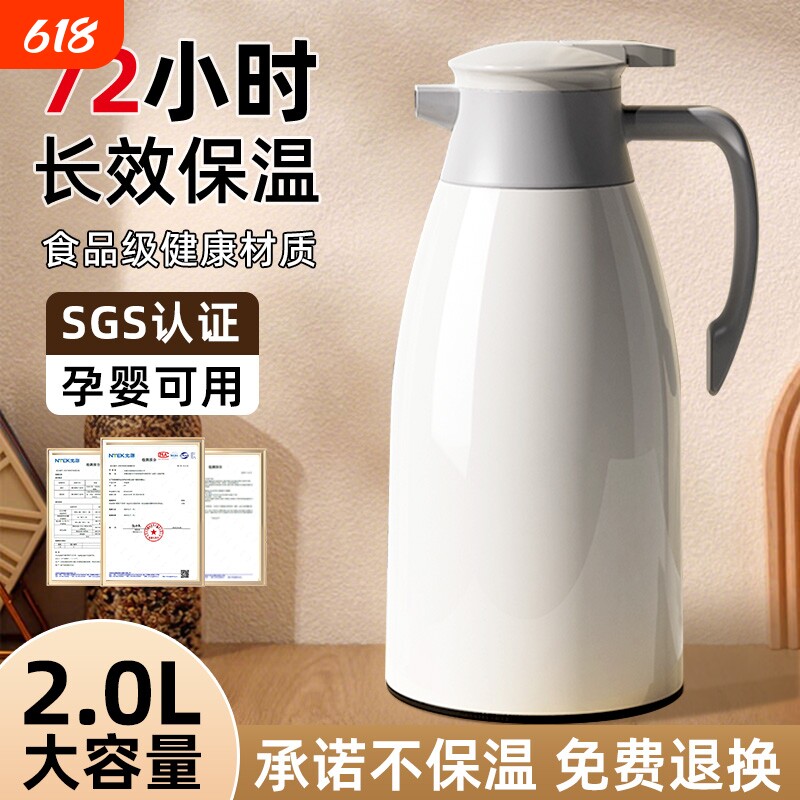 保温壶2025新款家用保温水壶学生暖瓶大容量热水壶暖壶热水瓶长效