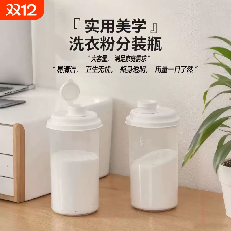 食级中药分装瓶杯便携式储罐家用冷藏密封药液容器刻度杯食品级