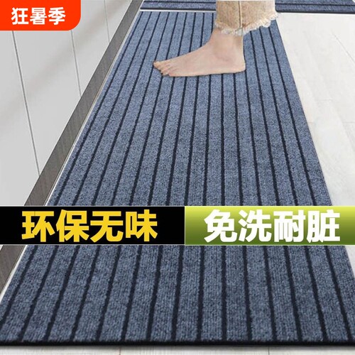 厨房地垫商场门口垫吸水吸油防滑脚垫耐脏加厚入户门垫玄关进门垫