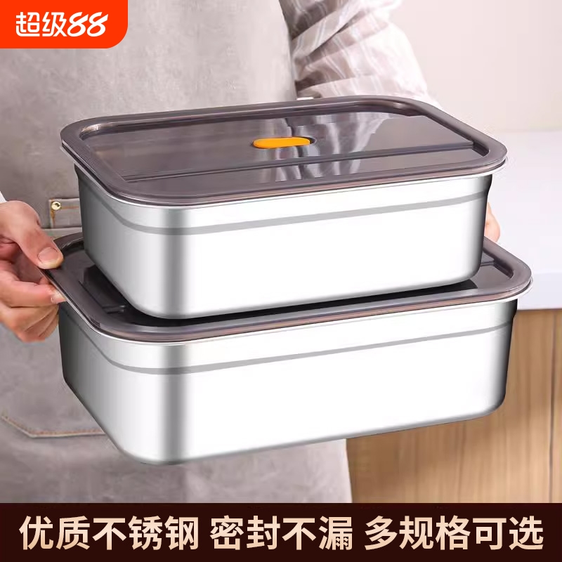 优质不锈钢方盆食品级长方形方盒