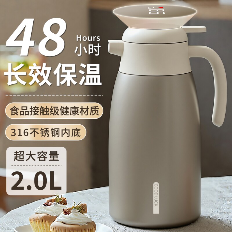 保温壶2025家用316不锈钢保温水壶大容量热水壶保温瓶热水瓶长
