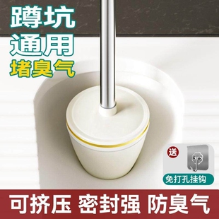 厕所蹲坑防臭器堵臭神器卫生间蹲便器堵洞塞马桶堵孔塞不锈钢通用