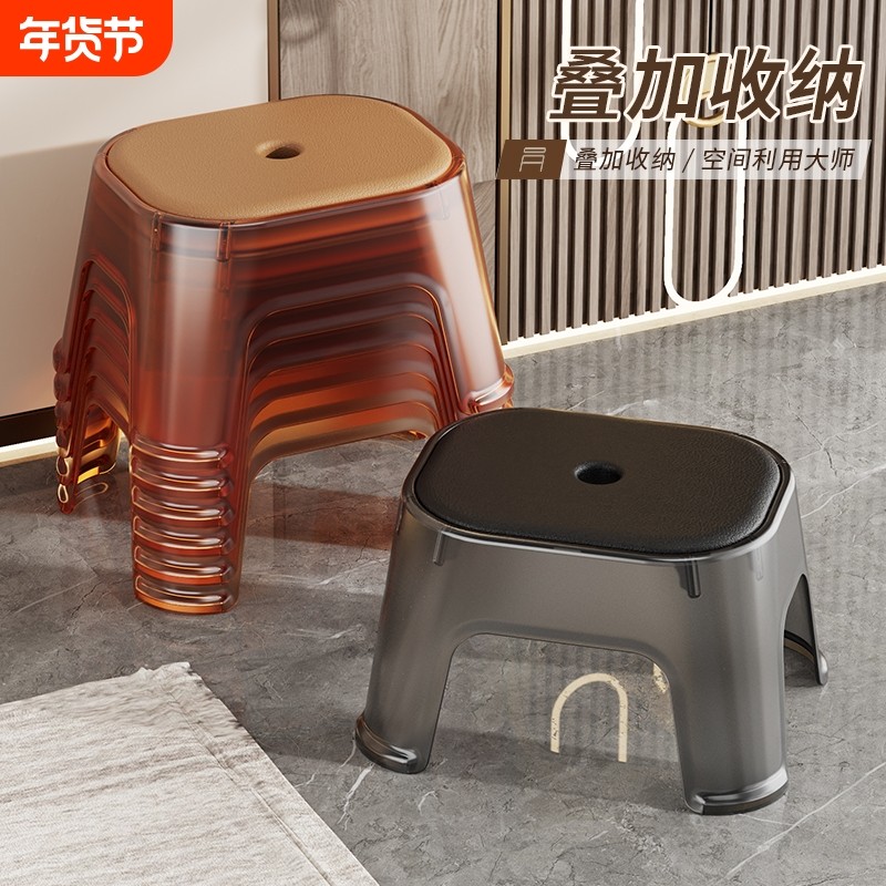 透明塑料小凳子家用客厅矮凳换鞋凳儿童靠背椅子浴室防滑洗澡板凳