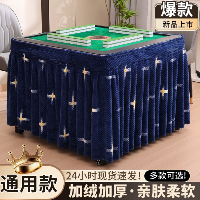 双面加绒加厚家用取暖烤火罩