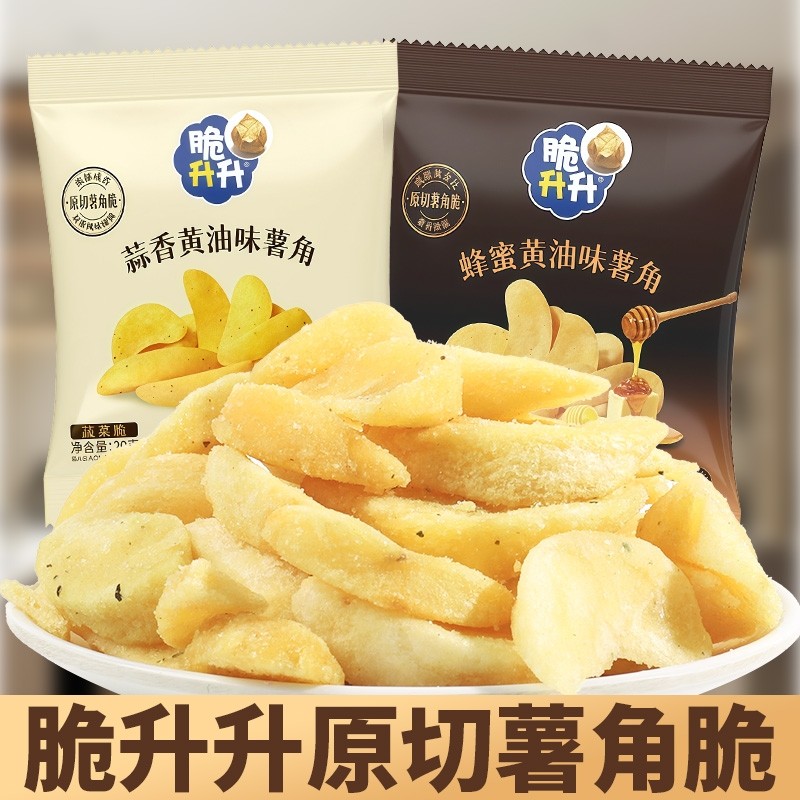 脆升升薯角脆原切薯条蜂蜜黄油味休闲食品零食大礼包解馋小吃夜宵