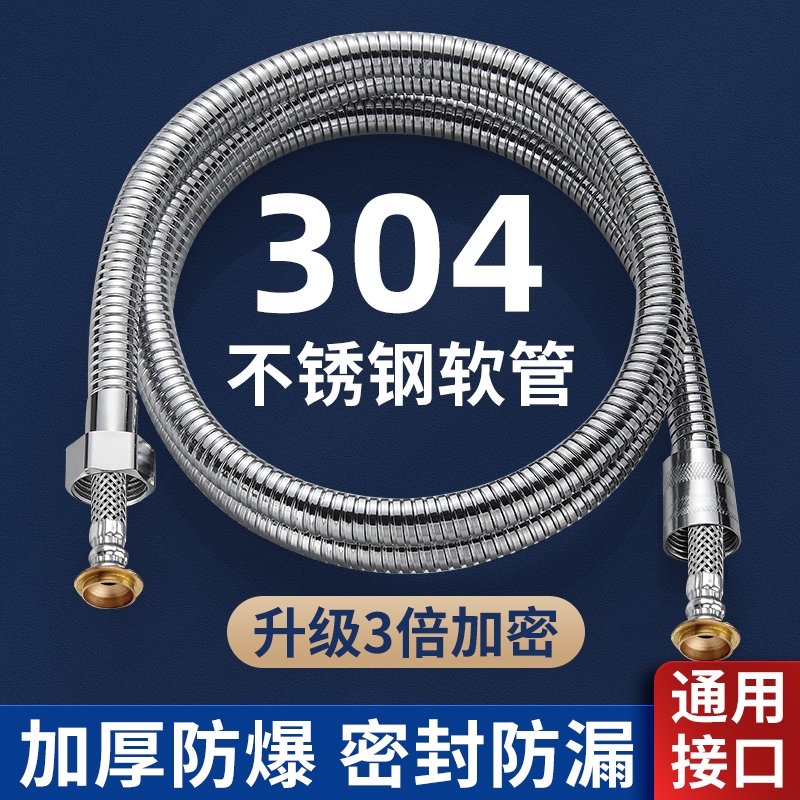 铜花洒软管防爆洗浴喷头连接管子通用热水器水管子配件淋浴增压