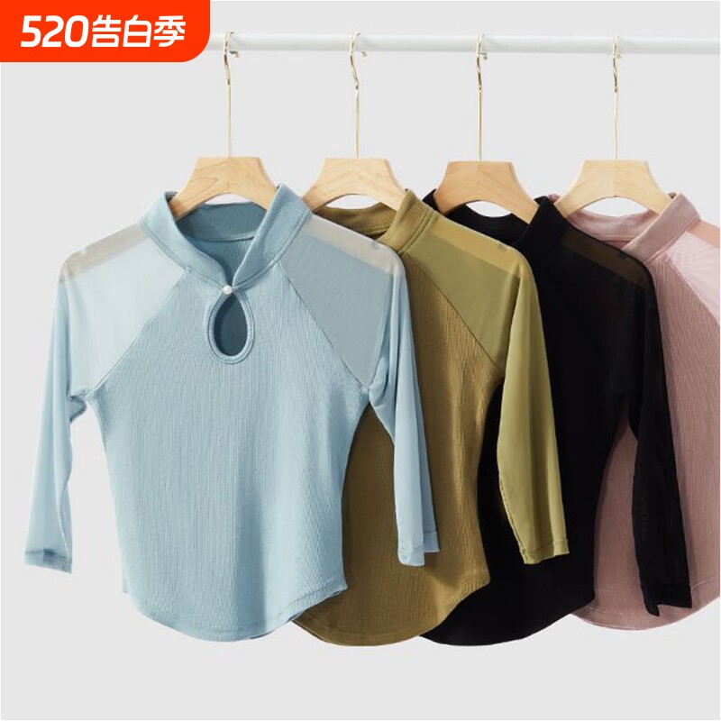 秋冬款舞蹈服上衣修身古典舞练功服上装百搭立领显瘦舞蹈套指长袖