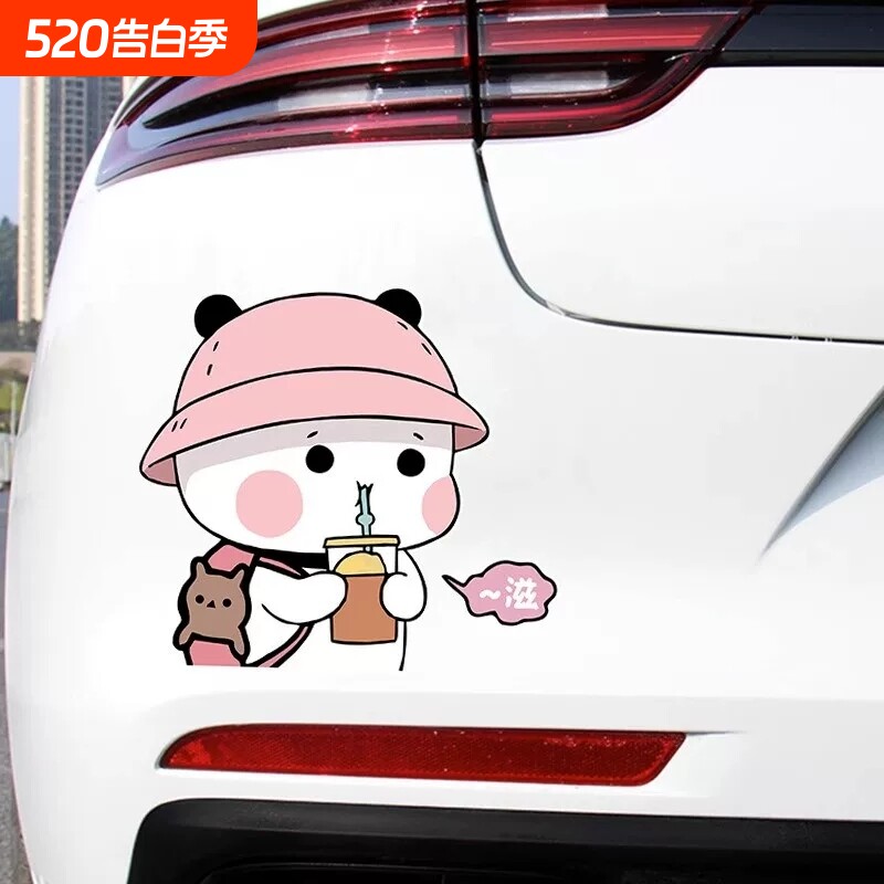 汽车贴纸前保险杠划痕遮挡贴画车身刮痕遮盖小熊贴画车尾剐蹭车贴