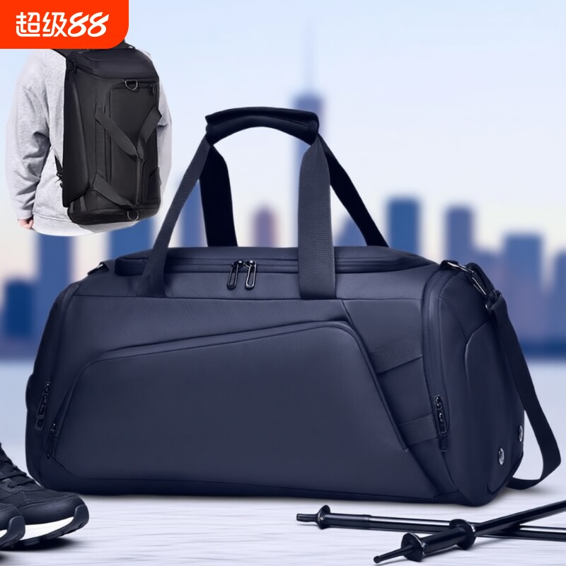 健身包男干湿分离多功能大容量手提行李训练旅行包斜挎单肩双肩包