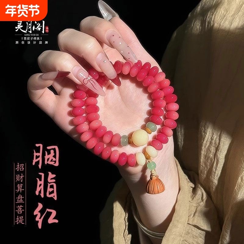 乌梅子酱算盘菩提根手串国风双圈女款手持文玩菩提子盘玩佛珠手錬