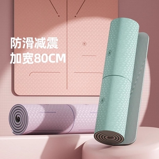 瑜伽墊加厚加寬女生專(zhuān)用隔音減震舞蹈防滑男健身墊子地墊家用加大