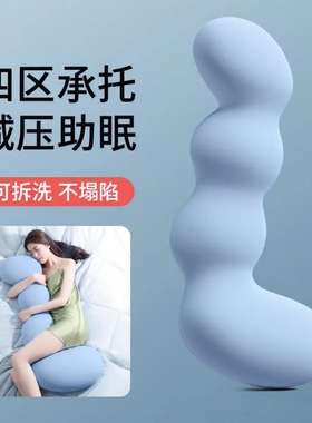床上侧睡专用长条睡觉孕妇夹腿人体工学大抱枕成人女生睡觉男生款