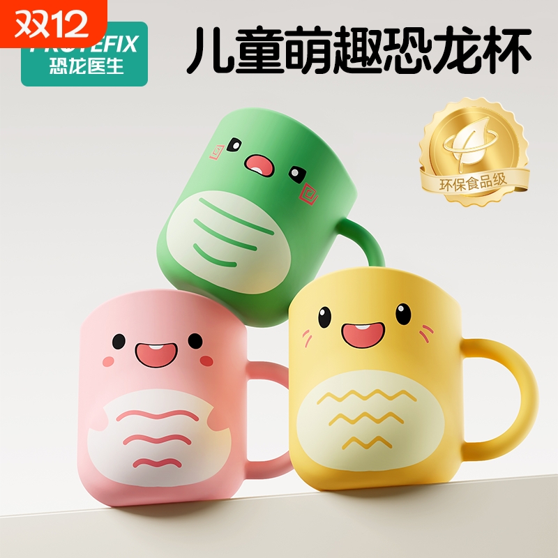 儿童宝宝学刷牙牙刷0一1到3婴儿6岁半2婴幼儿刷牙专用牙膏软毛两