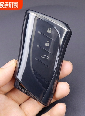 雷克萨斯ES钥匙套es200透明壳es260包es300车扣RX/LS/NX男女UX/RZ