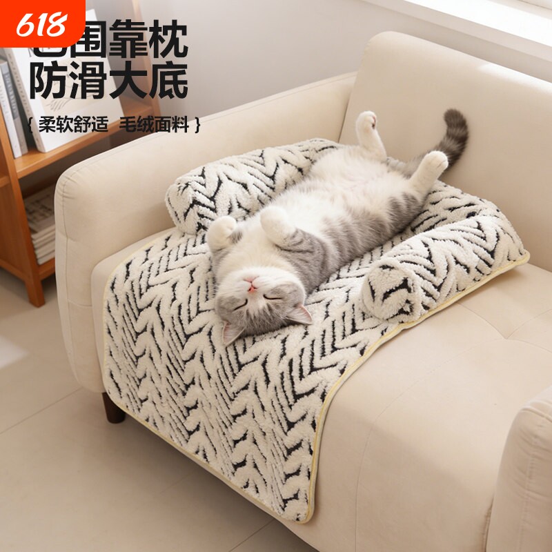 猫窝四季躺垫靠枕垫子敞开式猫睡垫沙发垫宠物深睡透气猫咪窝狗窝