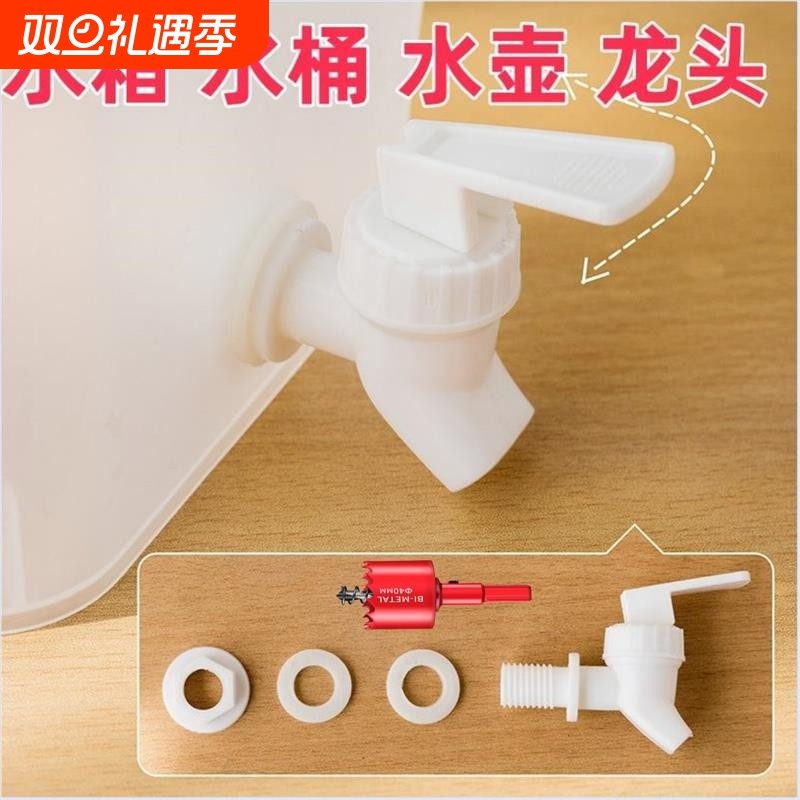 饭店洗手桶龙头排水开关放水阀户外尿素桶水龙头水桶车用洗手水箱