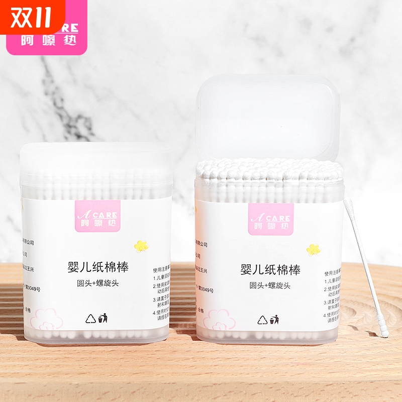 棉签/婴儿BA1SQ0-棉签掏耳朵小头棉棒家用双头棉签清理耳朵工具