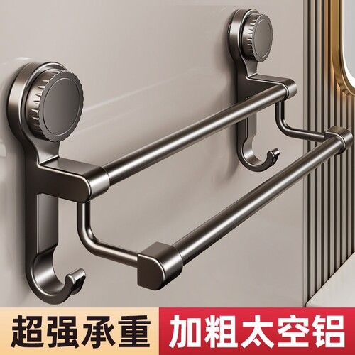 吸盘式毛巾架化妆室免打