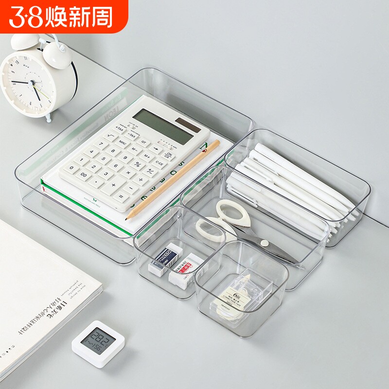 抽屉分格收纳盒办公桌橱柜内置文具笔长方形塑料书桌整理小放置盒