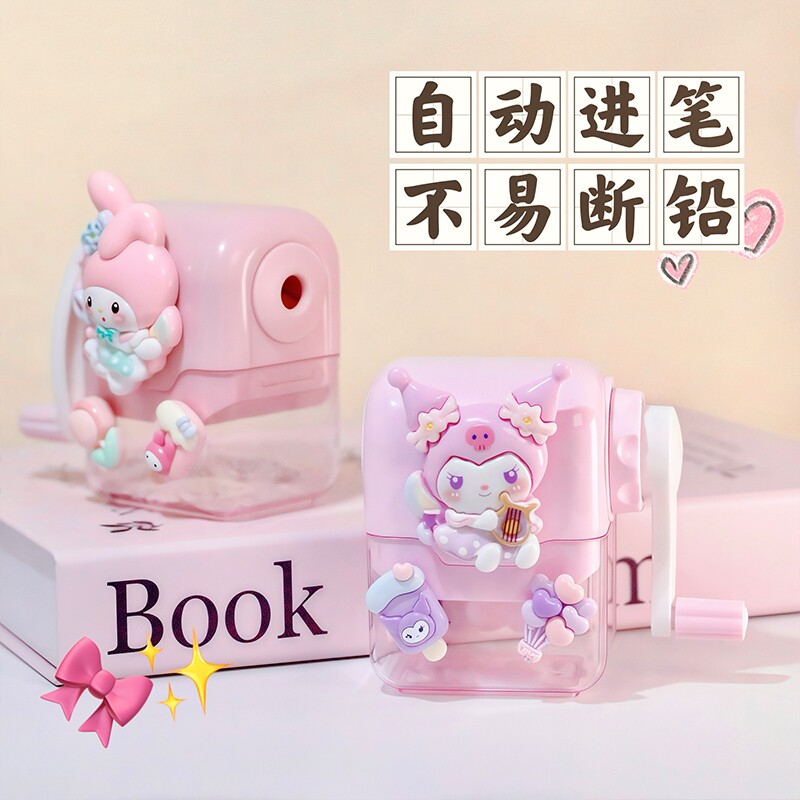 儿童手动铅笔刀卷笔刀削笔刀手摇式女孩削笔器铅笔削小学生专用男孩削笔机非自动铅笔刨儿童手动旋笔绞笔刀
