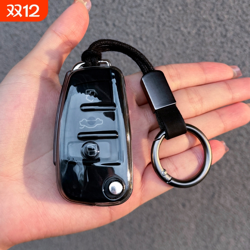 奇瑞QQ冰淇淋瑞虎艾瑞泽钥匙套