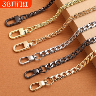 包包链条配件斜挎包带子单买金属背包链挎包链装饰手提不掉色五金
