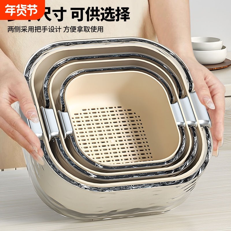 双层洗菜盆套装沥水篮厨房家用塑料洗水果盘客厅茶几用新款菜篮子,家装主材,沥水篮,淘宝优惠券,粉丝福利购,淘宝优惠卷