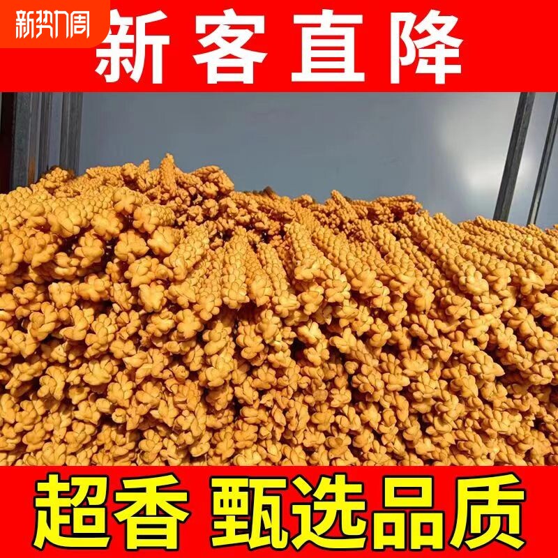 稷山椒叶麻花运城特产48根老式酥脆小吃休闲早餐1袋手工传统香酥