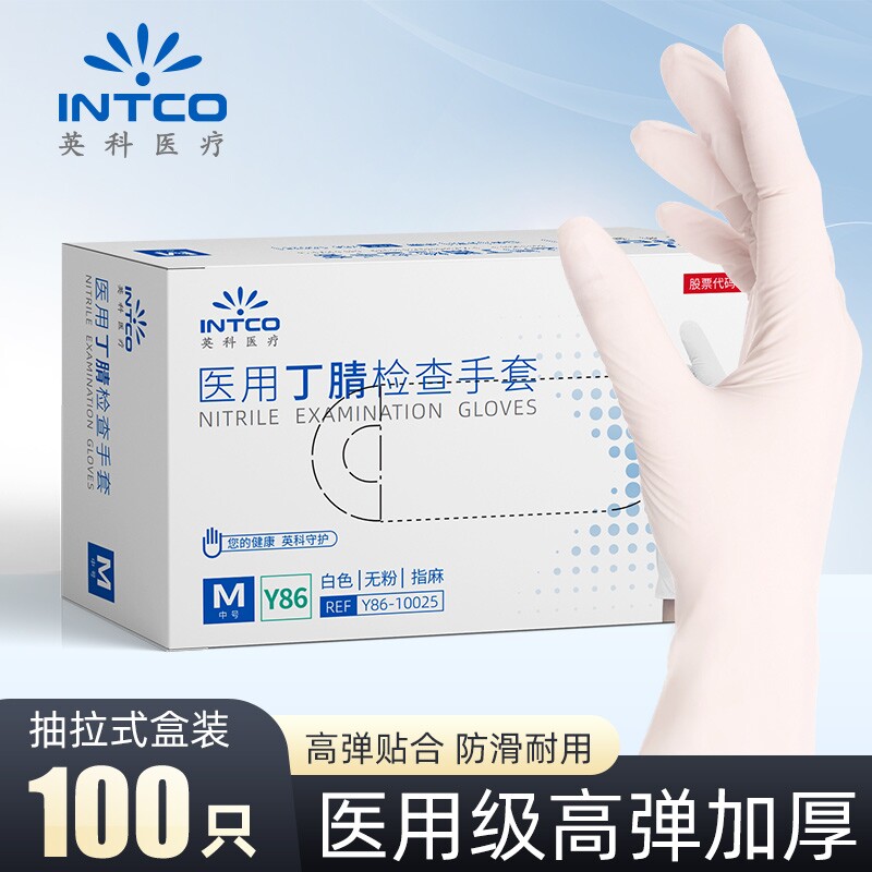 英科医用手套一次性丁晴图片
