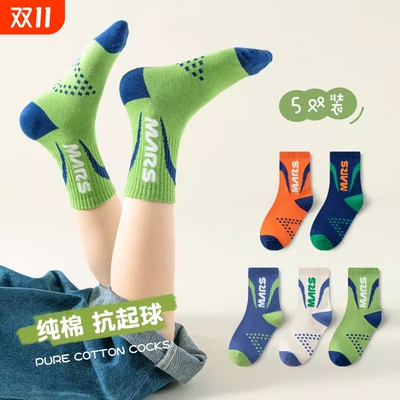 春秋季儿童袜无骨纯棉防臭