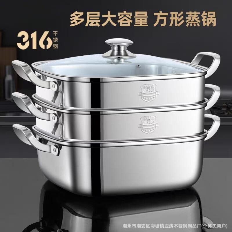 苏泊尔方形蒸锅汤锅316L不锈钢加厚双层三层蒸笼屉燃气蒸鱼多层