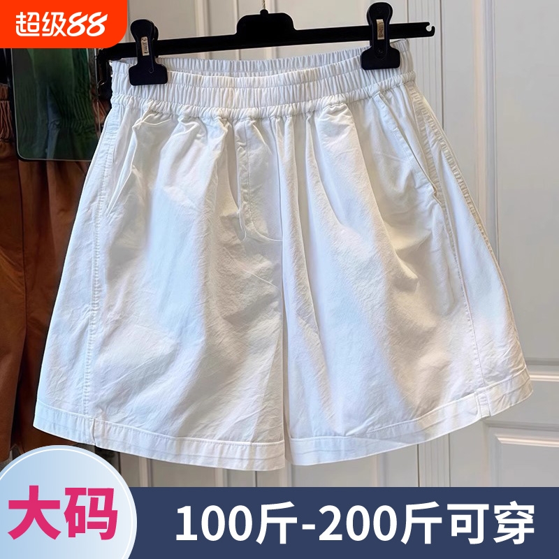 大码白色短裤女裤子休闲阔腿裤