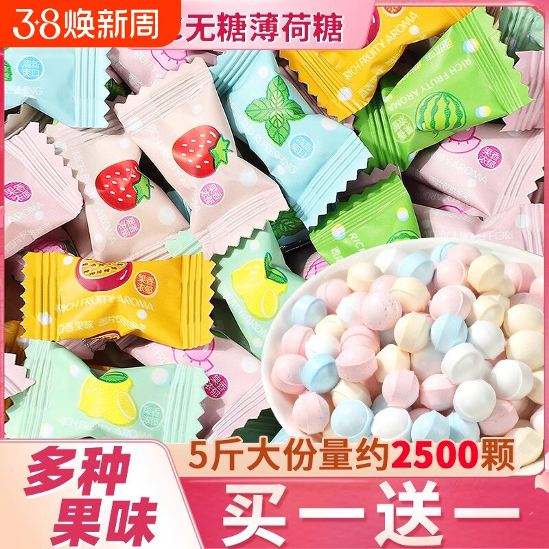 无糖维C接吻香体糖薄荷糖果清新口气强劲清凉商用招待小零食批发