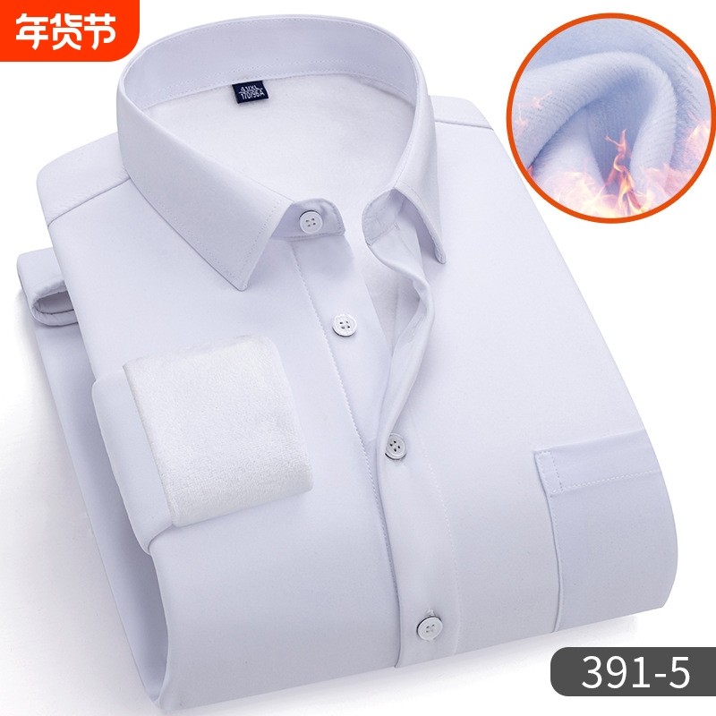男士保暖衬衣冬季纯色现货简约商务正装修身免烫长袖加绒衬衫男装,男装,衬衫,淘宝优惠券,粉丝福利购,淘宝优惠卷