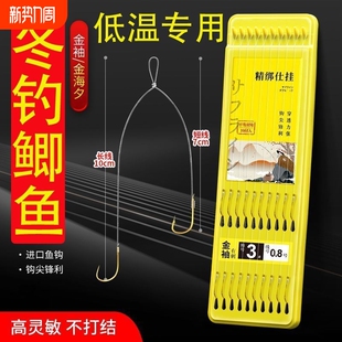 钩 子线鱼钩0.30.50.8袖 进口金海短子线双钩套装 成品金袖