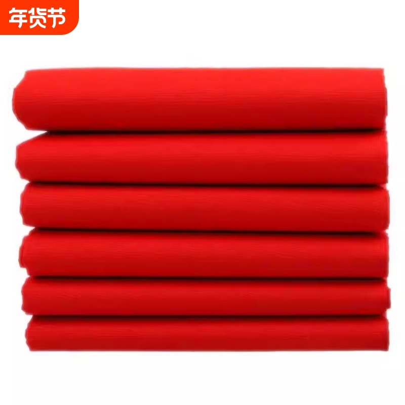 纯棉大红布料喜事结婚红棉布佛布红绸布全棉中国风剪彩开业绸缎布