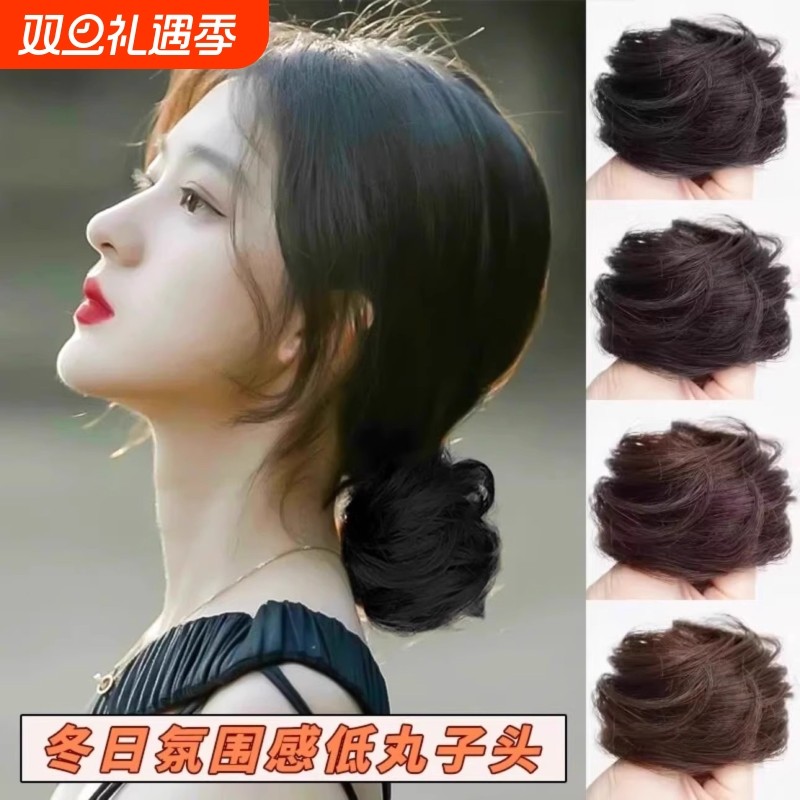 低丸子头发圈假发包女仿真发盘发发饰自然蓬松花苞头发髻卷发头型