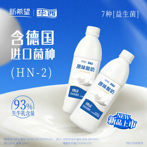 新希望华西原味酸奶1kg发酵乳