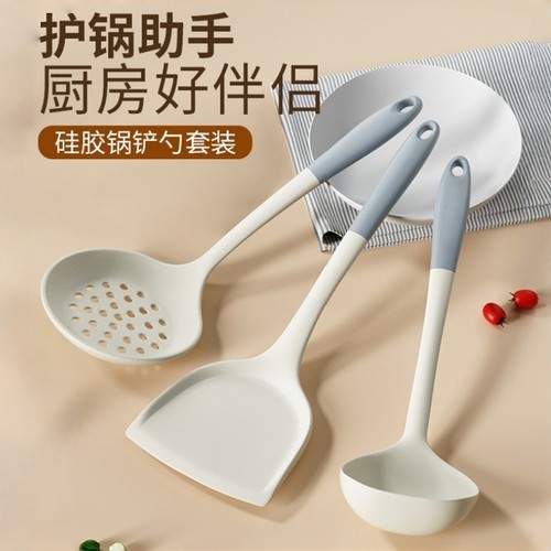 硅胶锅铲不粘锅专用铲炒菜铲子汤勺漏勺家用耐高温食品用厨具