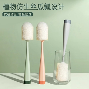 杯刷水杯清洗神器清洁刷丝瓜瓤奶瓶刷长柄刷刷杯子洗杯子专用刷子