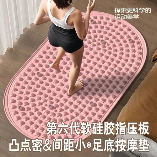 超慢跑瑜伽肚脐垫经络按摩垫