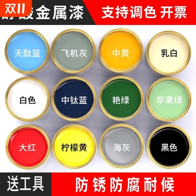 防锈漆油漆铁门防腐漆醇酸调和漆户外翻新金属漆油性漆室内铁红