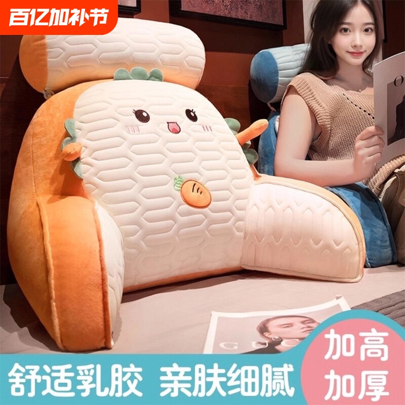 加厚床头靠垫可拆洗床上靠背垫宿舍床头护腰靠枕孕妇老人助起靠垫