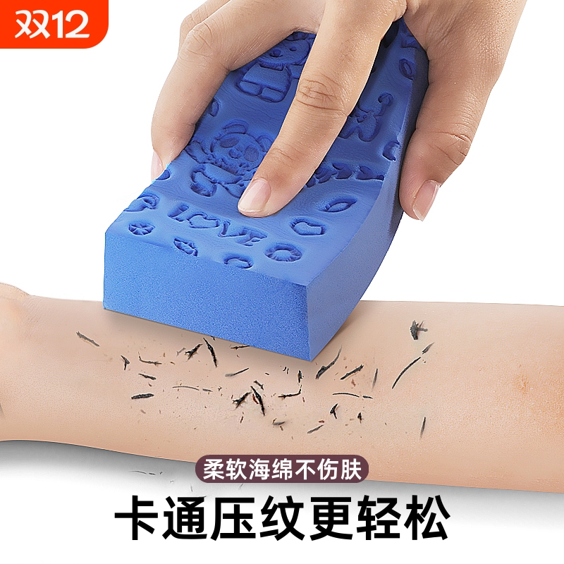 海绵搓澡神器宝宝用|千人加购
