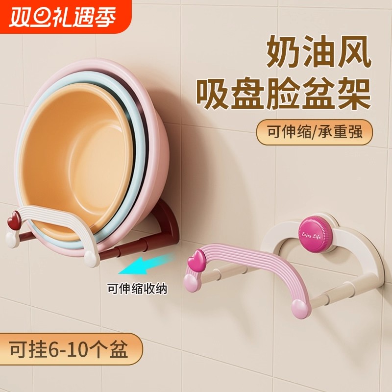 吸盘脸盆架免打孔壁挂式浴室洗脸盆子置物架卫生间收纳架挂架承重