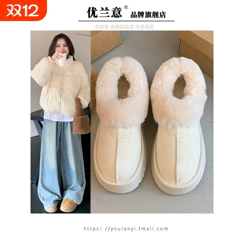 白色厚底皮毛一体保暖雪地靴子