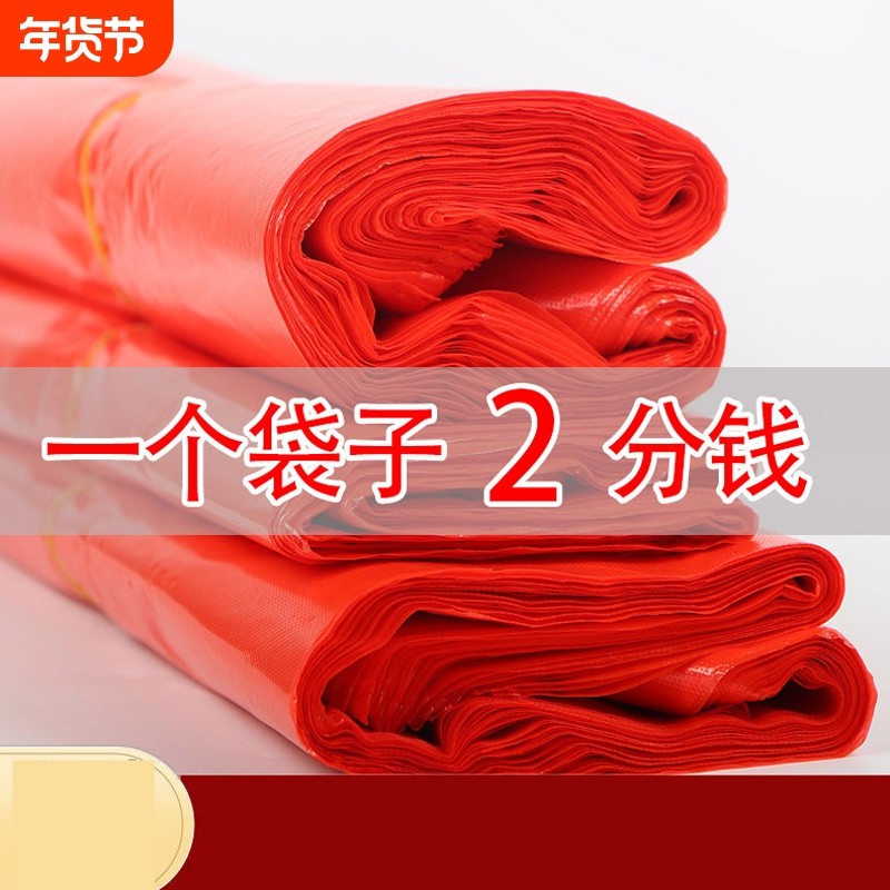 红色加厚塑料袋手提一次性背心袋子小号水果方便袋批发密封耐用